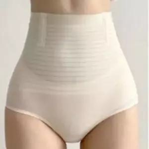 뱃살 커버 거들 등살 보정 속옷 웨딩 드레스 신부 몸매 똥배 체형 복부 여름