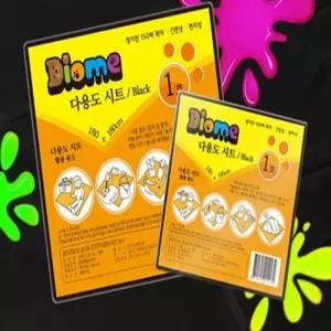 미술놀이 다용도 시트 1호 블랙 가벼운돗자리