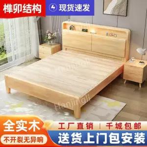 라탄 헤드보드 침대프레임 프레임 더블 Q(퀸) 원목 usb
