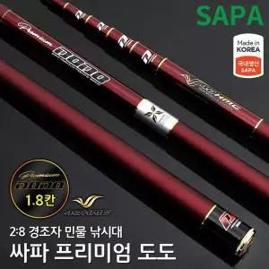 프리미엄 도도 민물낚시대 국산 경질대 1.8칸 붕어 잉어 좌대 바다낚시