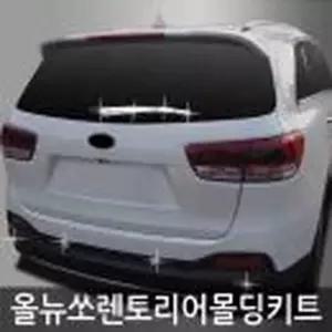 카이만 트렁크 메탈 리어스텝 LF쏘나타