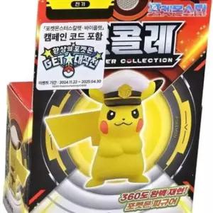 포켓몬스터 피규어 MS 캡틴 피카츄 장난감 선물