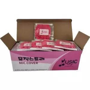 노래방마이크 위생적인 일회용 마이크 커버100p