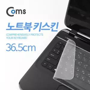 노트북 키보드 커버, 키스킨 (투명/만능/36.5cm), 보호