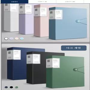 A4 버클 클리어 파일 40/60/100매/ 7가지 컬러/ 파일꽂이 문서정리 서류수납