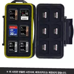 케이스 하드 메모리 Lineup sd카드보관박스 SD Micro 컴퓨터용품 보관