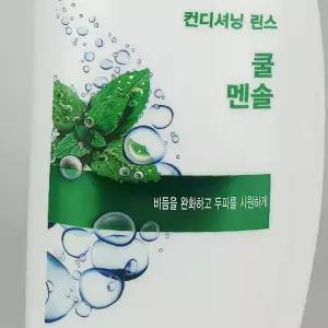 쿨멘솔 시원함 헤드앤숄더 포뮬러 850ml 클랜징 두피트리트먼트 상쾌함 린스 멘솔