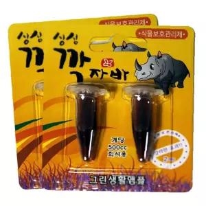 싱싱깍자바 깍지벌레 식물보호관리제 식물보호제 깍자바 해충 응애 등 해충제거 싱싱 (2개)