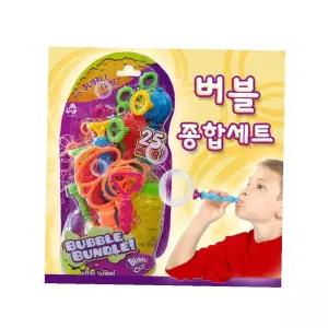 비누방울액 종합세트 비누방울 버블 버블액