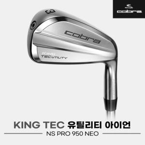킹 테크 드라이빙 아이언/유틸리티 NS PRO 950 [코리아정품]