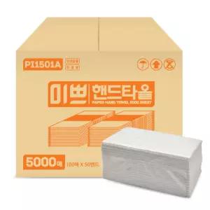 무형광 미쁘핸드타월 핸드타올2겹 5000매 페이퍼타올