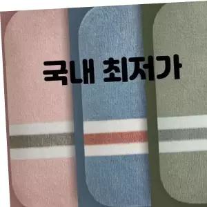 (이거찜)보온물주머니 1L 2L 니트커버 핫팩 찜질팩