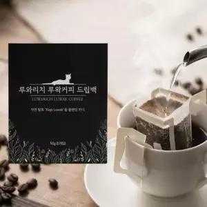 프리미엄 루왁 드립 백 커피 개별포장