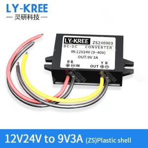 12V24V 9V DC 컨버터 벅 모듈 전압 조정기 변압기 전원 어댑터 5A 10A 20A 30A LY-KREE