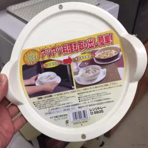 사나다 전자렌지용 서버 받침 용 용기 전자 그릇 접시 렌지
