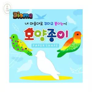 다채몰 모양종이 새 창의놀이