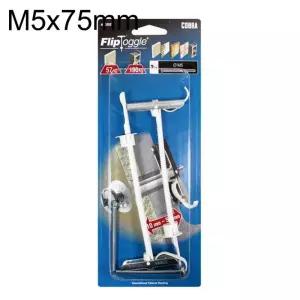 코브라앙카 석고앙카 플립토글 420SE M5x75mm 2개입