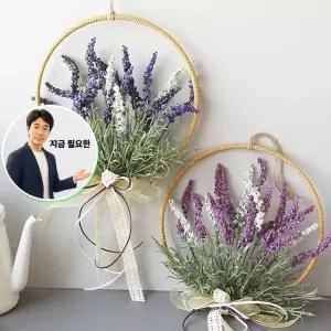 지금 필요한 조화 벽장식 소품 리스 꾸미기 라벤더 1P 인테리어 벽걸이가랜드