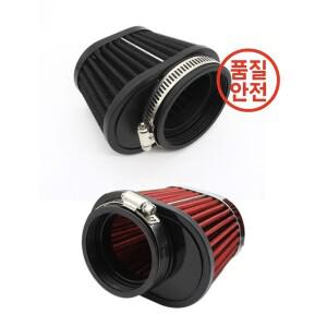 51/55/60mm 오토바이 자동차 에어 필터 고 유량 흡입 스포츠 파워 메쉬 콘 냉기