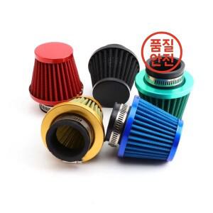 범용 38mm 오토바이 에어 필터 흡기 유도 키트 GY6 50cc 스쿠터 ATV 먼지 자전거