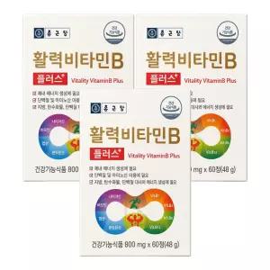 종근당 활력 비타민B 플러스 800mg 60정 3개
