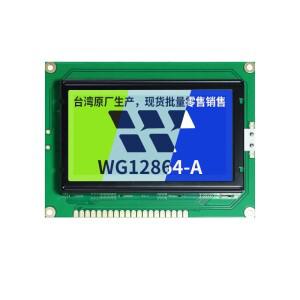 디스플레이 모듈 그래픽 도트 매트릭스 LCD 옐로우 스크린 병렬 포트 WG12864A LCD12864