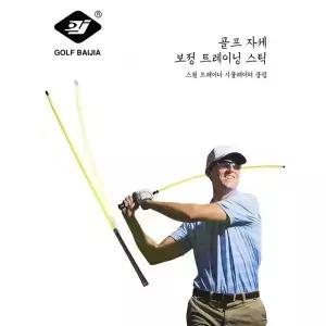 BAIJIA 골프 스윙 트레이너 위치 교정 연습 장치 훈련