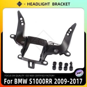 LQYL 헤드라이트 브래킷 바이크 오토바이 어퍼 스테이 페어링  BMW 호환 S1000 RR 2009 2011
