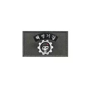해병기갑 자수패치 해병대와펜 대패치 밀리터리 와펜-WFPPEYI