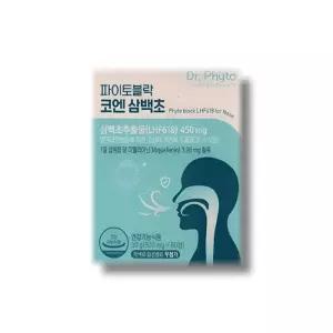 [보리담다] 닥터파이토 파이토블락 코엔 삼백초 500mg x 60정 LHF618