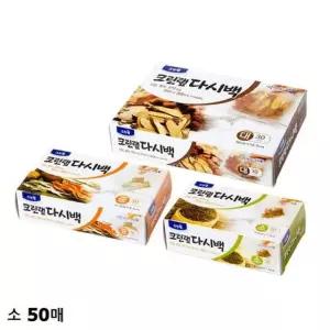 크린랩 다시백 8.7x7.5cm 50매 소 1개