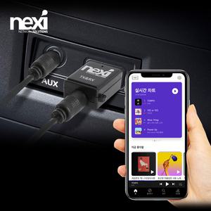 넥시 NX-BAD50 차량용 블루투스 오디오 송수신 동글 동굴이 NX890