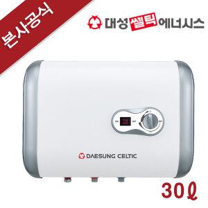 대성쎌틱 스테인리스 전기온수기 RZB30(30L)