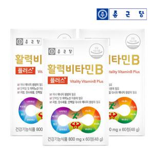 종근당 활력비타민B플러스 60정 3박스 6개월분