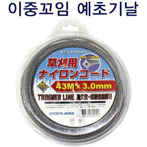 [세신철물점] 카타야마 예초기안전줄날 이중꼬임 안전날 43m 3.0mm 제초 나일론컷터 나일론커터 예초기줄