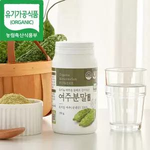 [유기농마루][유기농인증 여주100%] 국내산 여주분말가루 150g