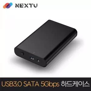 USB3.0 SATA 5Gbps 외장하드케이스 NEXT-357U3 [H@lu]