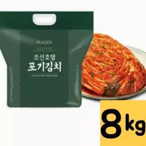 신라호텔김치 조선호텔 포기김치 8kg