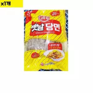 식자재 1Kg 1개 도매 식재료 오뚜기 옛날당면