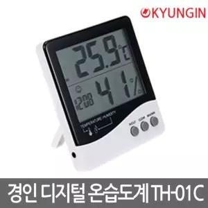 식물 실내외겸용 온습도계 신생아 시계기능 디지털 온도계 습도계 경인 TH01C/TH-01C