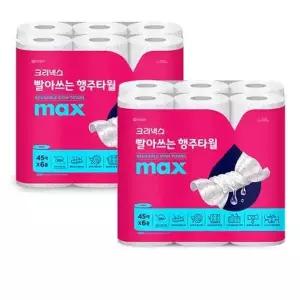 크리넥스 빨아쓰는 핑크행주타월 45매 x 6롤 x 2팩