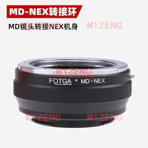 미놀타 MD MC 렌즈를 소니 호환  E마운트 NEX3/5/6/7 A7 a7c a7s A9 a7r3 a7siii a6700 zv-e10 카메라에 연