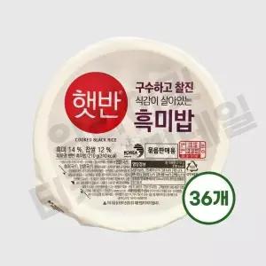 [하프클럽/기타]CJ제일제당 햇반 흑미밥 210g 36개_jh