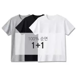 [셀러에이드]남성면티셔츠 반팔면티셔츠 1+1 2장 국산 무지 반팔티 순면 30수