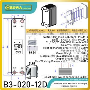3.0MPa 구리 브레이징 스테인리스 스틸 플레이트 열교환기(5KW 수냉식 열전달용)