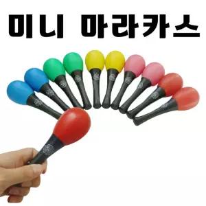 (2개 한세트) 쉐이커 음악 교구 박자 리듬 악기 세트 어린이 유아 완구