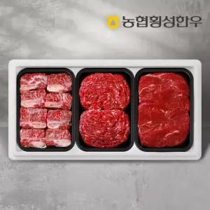 맛있는家 횡성한우] 1등급 횡성 갈비정육세트 1호 1.4kg 외