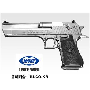 일본 도쿄 마루이 MARUI 신형 NEW Desert Eagle 데저트 이글 50AE 크롬 실버 가스건 장난감 비비 권총