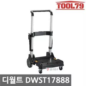 [디월트] DWST17888 티스텍전용 캐리어 모듈형 트롤리 핸드카트 TSTAK