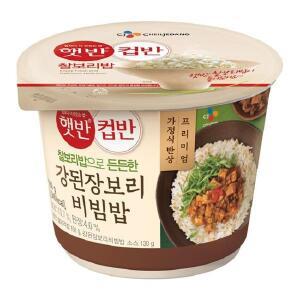 CJ 햇반 강된장 보리비빔밥 컵반 280g
